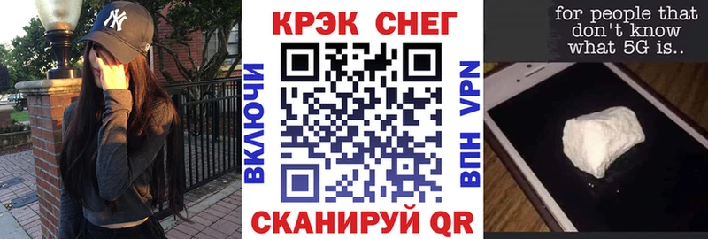 Продажа наркотиков Брянск Каннабис  Мефедрон  Кокаин  Псилоцибиновые грибы  Гашиш 