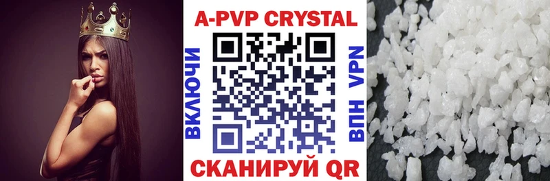 даркнет клад  Брянск  Alpha PVP СК КРИС  цены  