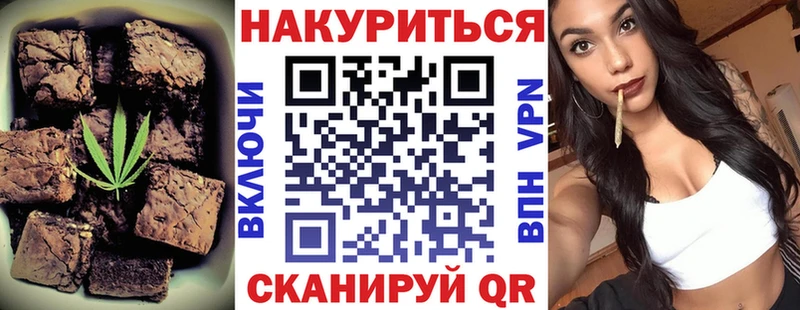 ссылка на мегу ссылка  Брянск  Cannafood конопля 