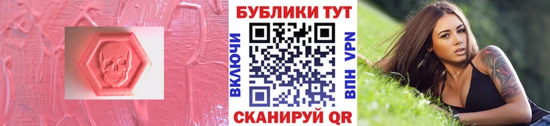 Экстази 99%  как найти   Брянск 