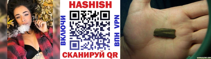 ГАШИШ Cannabis Брянск