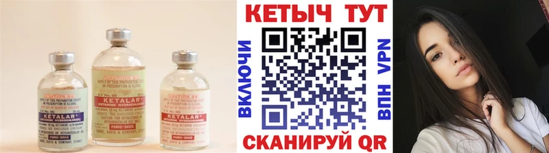 КЕТАМИН VHQ  где найти наркотики  Брянск 