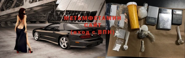 скорость mdpv Арсеньев