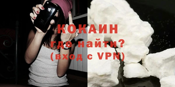 скорость mdpv Арсеньев
