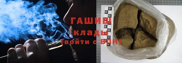 кристаллы Армянск
