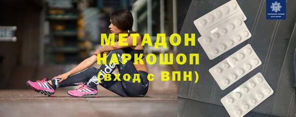 кристаллы Армянск