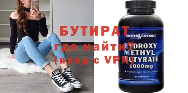 скорость mdpv Арсеньев