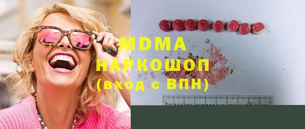 кристаллы Армянск