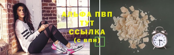 кристаллы Армянск