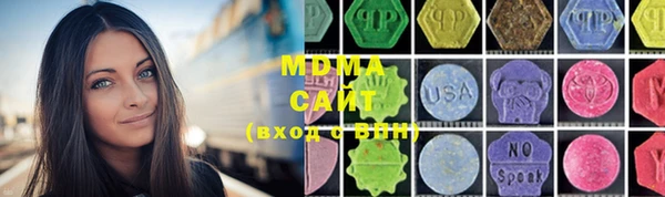 наркотики Аркадак