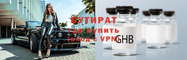 кристаллы Армянск