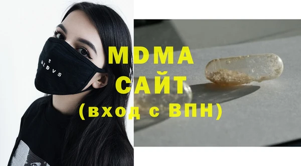 метамфетамин Алексин