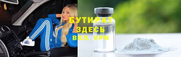 скорость mdpv Арсеньев