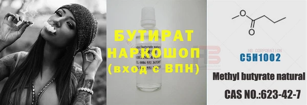марки nbome Строитель