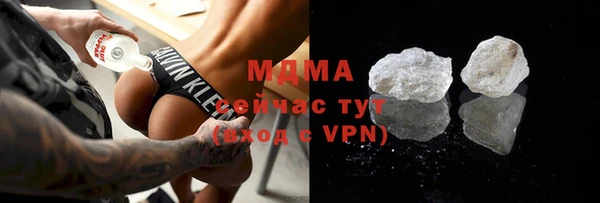 метадон Струнино