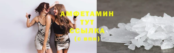 скорость mdpv Арсеньев