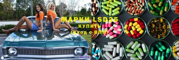 кристаллы Армянск