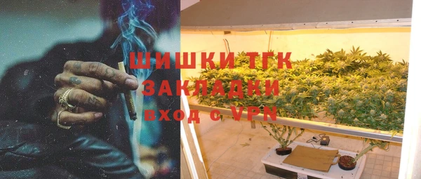 скорость mdpv Арсеньев