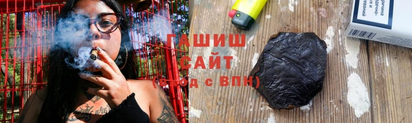 кристаллы Армянск