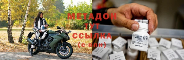 кристаллы Армянск