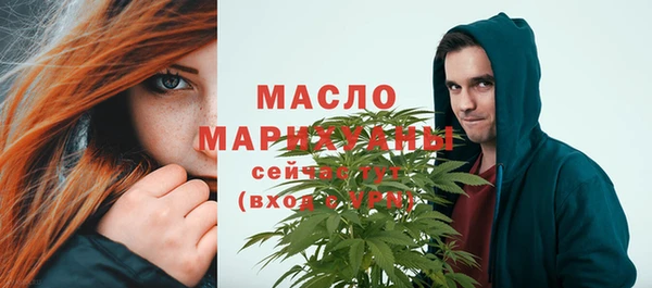 скорость mdpv Арсеньев