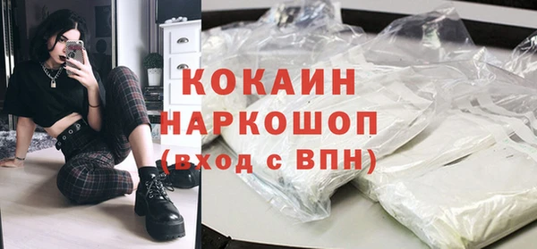 скорость mdpv Арсеньев