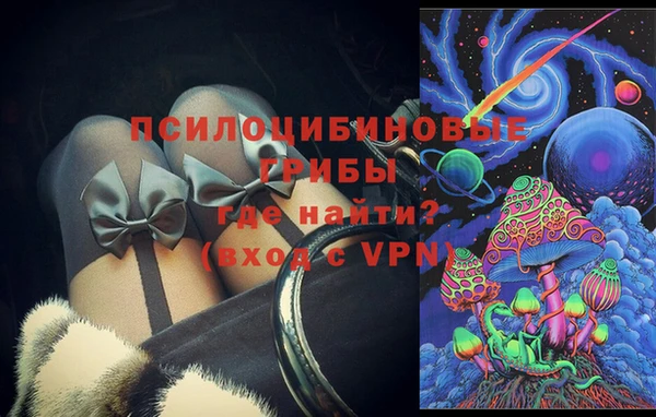 кристаллы Армянск