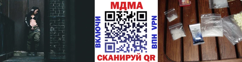 MDMA VHQ  KRAKEN   Брянск 