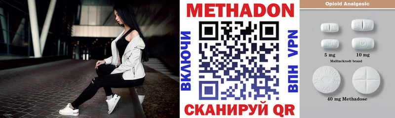 хочу   Брянск  Метадон кристалл 