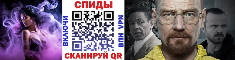 Метамфетамин кристалл  наркота  Брянск 